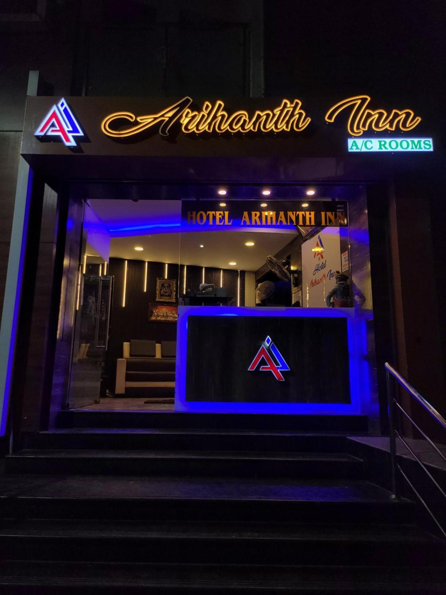 Arihanth Inn 벨로르 외부 사진